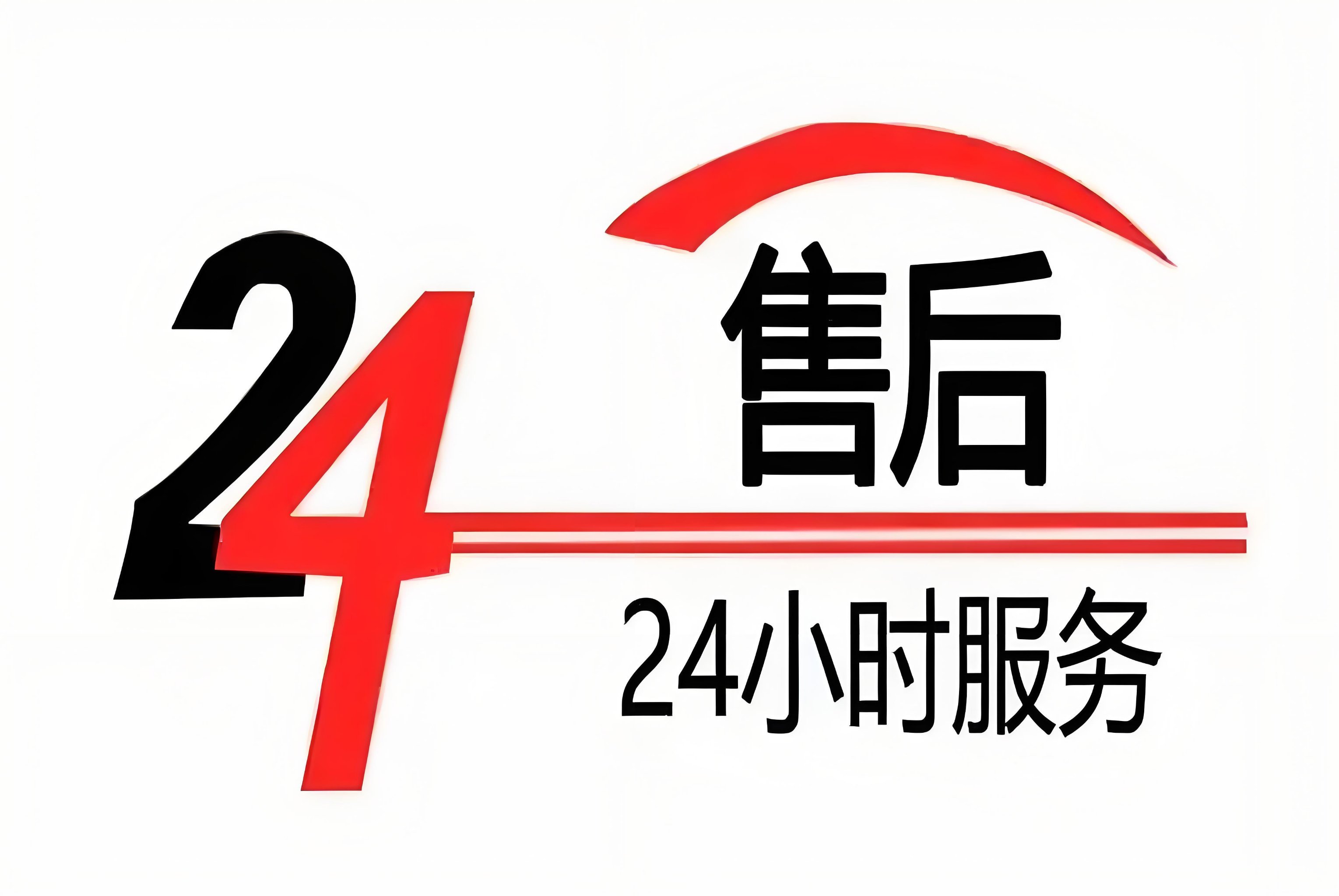 尚品本色智能锁24小时售后服务电话今日客服热线