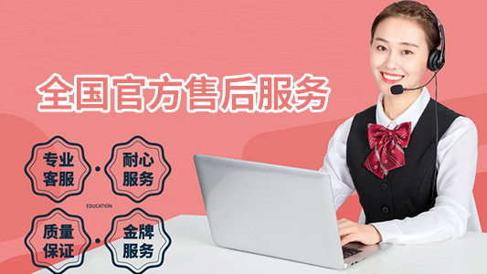 彩鲸锁防盗门全国24小时400服务热线电话