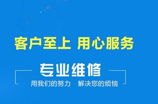 Letv指纹锁服务中心24小时全国统一客服电话