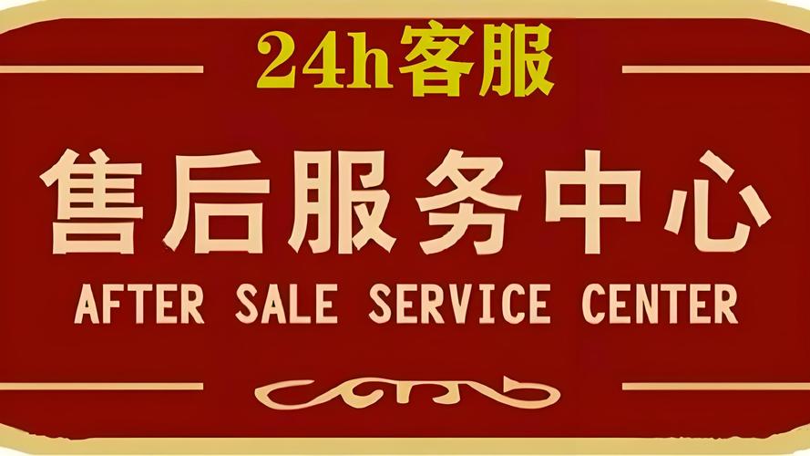 科裕智能智能指纹锁售后维修电话-24小时售后服务电话号码