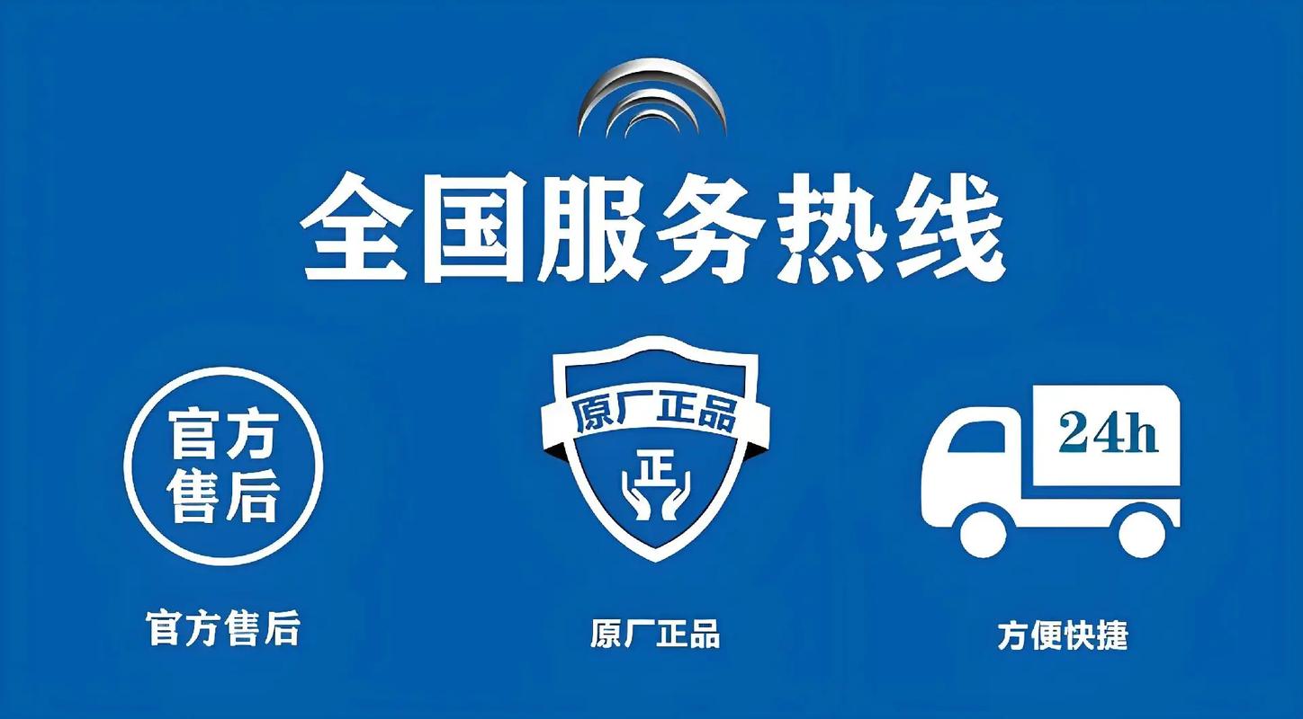 贝柚保险柜24小时售后服务电话号码全国